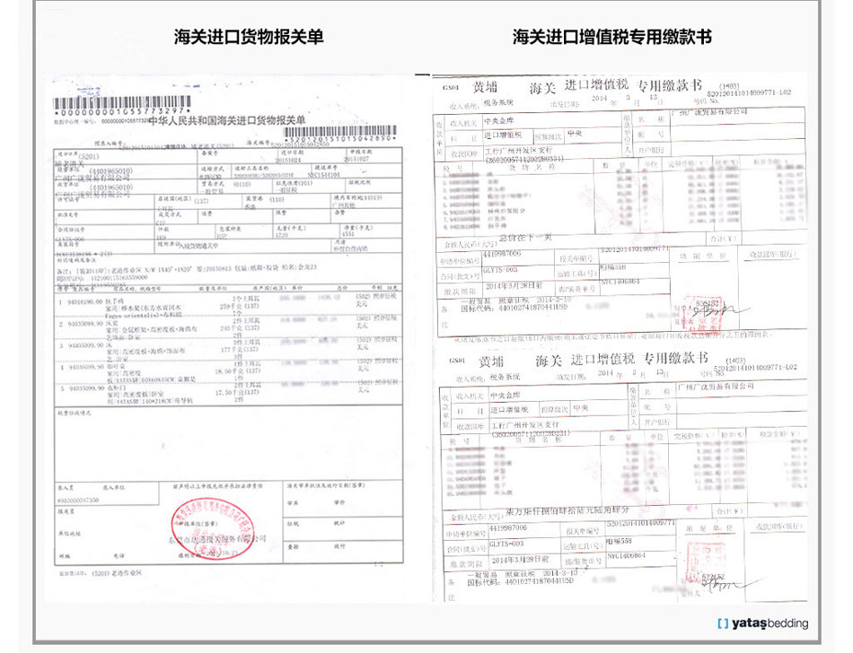 大香蕉视频在线观看海关报关单