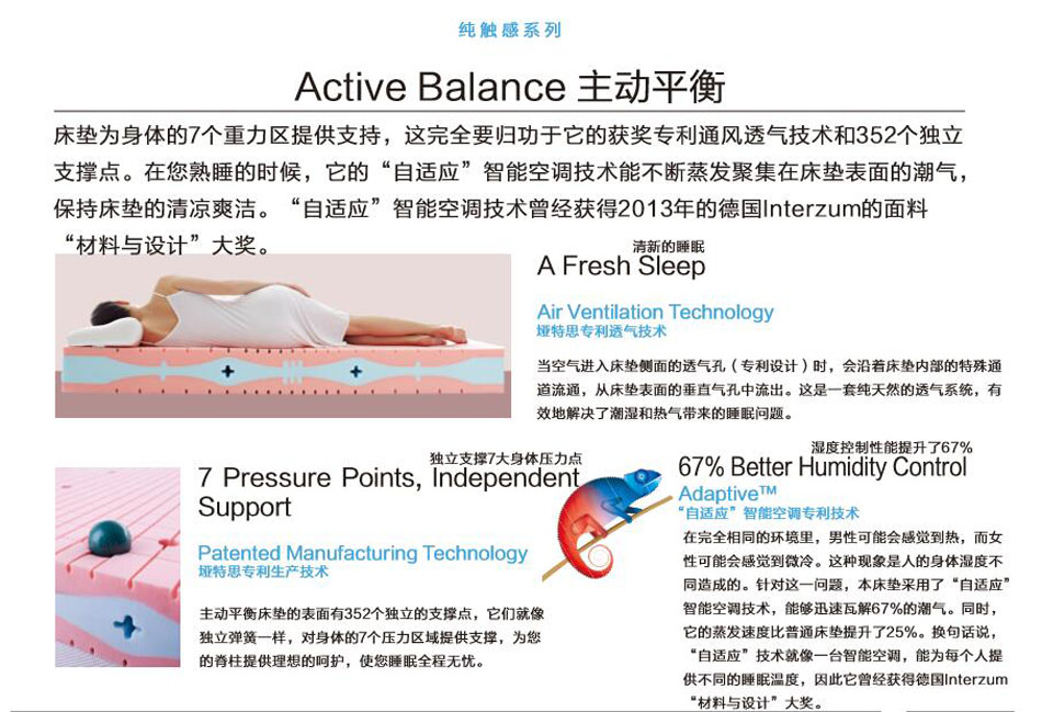 大香蕉视频在线观看主动平衡91香蕉污版APP专利技术